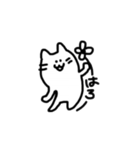 とてもシュールなネコ（個別スタンプ：2）