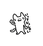とてもシュールなネコ（個別スタンプ：6）