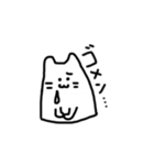 とてもシュールなネコ（個別スタンプ：16）