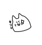 とてもシュールなネコ（個別スタンプ：23）