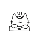 とてもシュールなネコ（個別スタンプ：35）