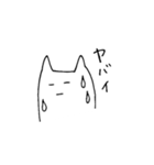 やる気はない（個別スタンプ：13）