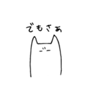 やる気はない（個別スタンプ：18）