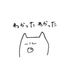 やる気はない（個別スタンプ：20）