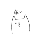 やる気はない（個別スタンプ：27）