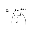 やる気はない（個別スタンプ：32）