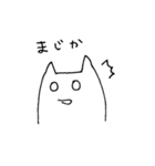 やる気はない（個別スタンプ：33）