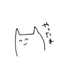 やる気はない（個別スタンプ：34）