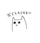 やる気はない（個別スタンプ：36）
