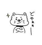 和ませ太郎（個別スタンプ：1）