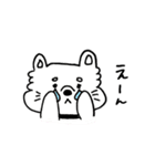 和ませ太郎（個別スタンプ：2）