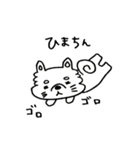 和ませ太郎（個別スタンプ：5）