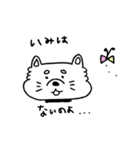 和ませ太郎（個別スタンプ：11）