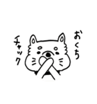 和ませ太郎（個別スタンプ：12）
