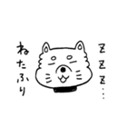 和ませ太郎（個別スタンプ：14）