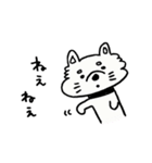 和ませ太郎（個別スタンプ：16）