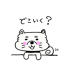 和ませ太郎（個別スタンプ：18）