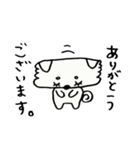 和ませ太郎（個別スタンプ：30）