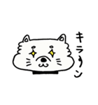 和ませ太郎（個別スタンプ：32）