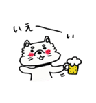 和ませ太郎（個別スタンプ：37）