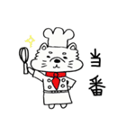 和ませ太郎（個別スタンプ：40）
