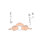 めんどすこい（個別スタンプ：17）