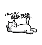 らしくないいきものたち（個別スタンプ：1）