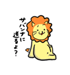 らしくないいきものたち（個別スタンプ：2）