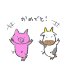 らしくないいきものたち（個別スタンプ：4）