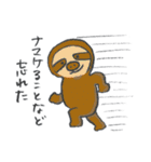 らしくないいきものたち（個別スタンプ：7）