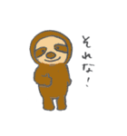 らしくないいきものたち（個別スタンプ：8）