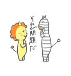 らしくないいきものたち（個別スタンプ：14）