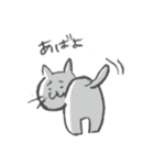 らしくないいきものたち（個別スタンプ：16）