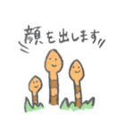 らしくないいきものたち（個別スタンプ：31）