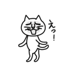 味わい深い多めのネコたち1（個別スタンプ：2）