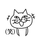 味わい深い多めのネコたち1（個別スタンプ：3）
