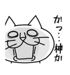 味わい深い多めのネコたち1（個別スタンプ：9）