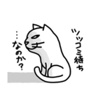 味わい深い多めのネコたち1（個別スタンプ：12）