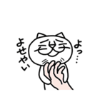 味わい深い多めのネコたち1（個別スタンプ：13）