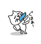 味わい深い多めのネコたち1（個別スタンプ：15）