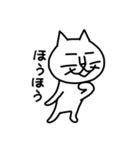 味わい深い多めのネコたち1（個別スタンプ：19）