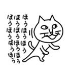 味わい深い多めのネコたち1（個別スタンプ：20）