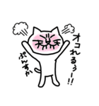 味わい深い多めのネコたち1（個別スタンプ：23）