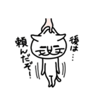 味わい深い多めのネコたち1（個別スタンプ：24）