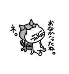 味わい深い多めのネコたち1（個別スタンプ：26）