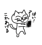 味わい深い多めのネコたち1（個別スタンプ：29）