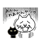 味わい深い多めのネコたち1（個別スタンプ：30）