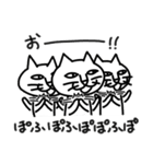 味わい深い多めのネコたち1（個別スタンプ：33）