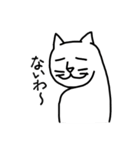 味わい深い多めのネコたち1（個別スタンプ：35）