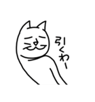 味わい深い多めのネコたち1（個別スタンプ：36）